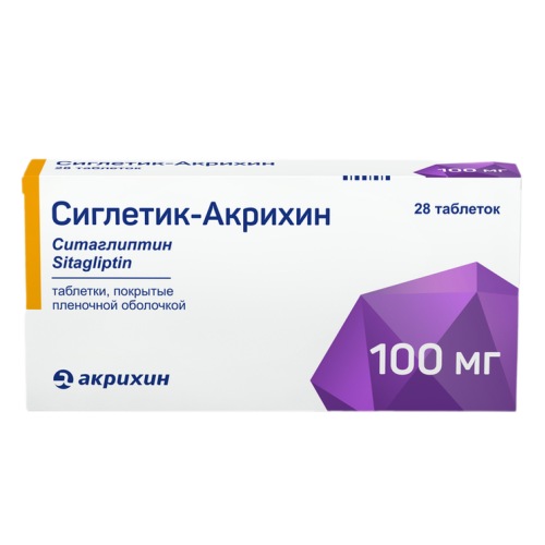 Сиглетик-Акрихин таблетки покрыт.плен.об. 100 мг 28 шт