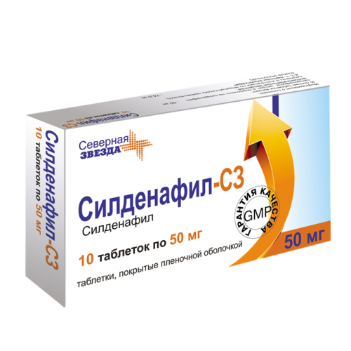 Силденафил-СЗ таблетки покрыт.плен.об. 50 мг 10 шт Силденафил-СЗ таблетки покрыт.плен.об. 50 мг 10 шт