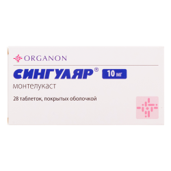 Сингуляр таблетки покрыт.об.10 мг 28 шт Сингуляр таблетки покрыт.об.10 мг 28 шт