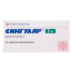 Сингуляр таблетки жевательные 5 мг 28 шт Сингуляр таблетки жевательные 5 мг 28 шт