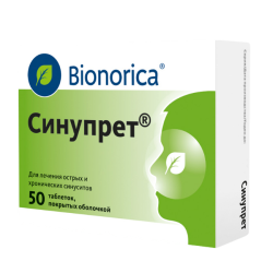Синупрет таблетки покрыт.об. 50 шт