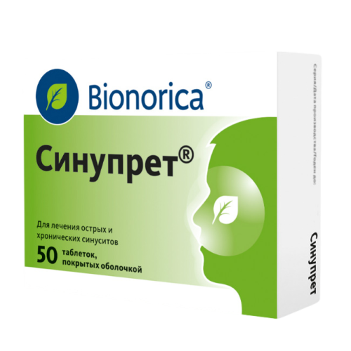Синупрет таблетки покрыт.об. 50 шт Синупрет таблетки покрыт.об. 50 шт