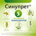 Синупрет таблетки покрыт.об. 50 шт Синупрет таблетки покрыт.об. 50 шт