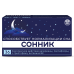 Сонник капсулы по 0,3 г 36 шт