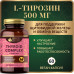 Спайс Актив Spice Active Комплекс для здоровья щитовидной железы с куркумином капсулы массой 60 шт Спайс Актив Spice Active Комплекс для здоровья щитовидной железы с куркумином капсулы массой 60 шт