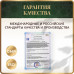 Спайс Актив Spice Active Комплекс для здоровья щитовидной железы с куркумином капсулы массой 60 шт Спайс Актив Spice Active Комплекс для здоровья щитовидной железы с куркумином капсулы массой 60 шт