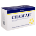 Спазган таблетки 100 шт Спазган таблетки 100 шт