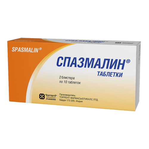 Спазмалин таблетки 20 шт Спазмалин таблетки 20 шт