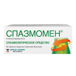 Спазмомен таблетки покрыт.плен.об. 40 мг 30 шт Спазмомен таблетки покрыт.плен.об. 40 мг 30 шт