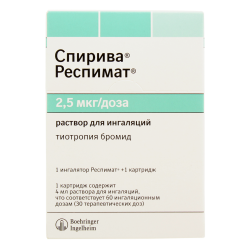 Спирива раствор для ингаляций 2,5 мкг/доза 4 мл (60 доз) картриджи в комплекте с ингалятором 1 шт Спирива раствор для ингаляций 2,5 мкг/доза 4 мл (60 доз) картриджи в комплекте с ингалятором 1 шт