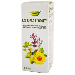 Стоматофит экстракт для местного применения фл 100 мл Стоматофит экстракт для местного применения фл 100 мл