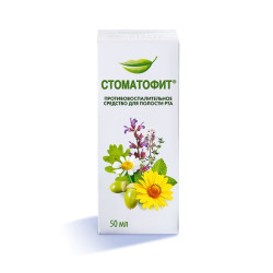 Стоматофит экстракт для местного применения фл 50 мл Стоматофит экстракт для местного применения фл 50 мл