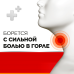 Стрепсилс Интенсив апельсин без сахара таблетки для рассасывания 8,75 мг 24 шт