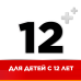 Стрепсилс Интенсив апельсин без сахара таблетки для рассасывания 8,75 мг 24 шт