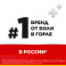 Стрепсилс Интенсив мед-лимон таблетки для рассасывания 8,75 мг 24 шт Стрепсилс Интенсив мед-лимон таблетки для рассасывания 8,75 мг 24 шт