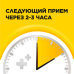 Стрепсилс с медом и лимоном таблетки для рассасывания 24 шт Стрепсилс с медом и лимоном таблетки для рассасывания 24 шт