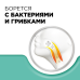 Стрепсилс с ментолом и эвкалиптом таблетки для рассасывания 24 шт Стрепсилс с ментолом и эвкалиптом таблетки для рассасывания 24 шт