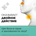 Стрепсилс с ментолом и эвкалиптом таблетки для рассасывания 36 шт Стрепсилс с ментолом и эвкалиптом таблетки для рассасывания 36 шт