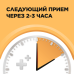 Стрепсилс с согревающим эффектом таблетки для рассасывания 24 шт Стрепсилс с согревающим эффектом таблетки для рассасывания 24 шт