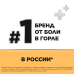 Стрепсилс с согревающим эффектом таблетки для рассасывания 24 шт Стрепсилс с согревающим эффектом таблетки для рассасывания 24 шт
