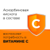 Стрепсилс с витамином С таблетки для рассасывания 24 шт Стрепсилс с витамином С таблетки для рассасывания 24 шт