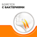 Стрепсилс с витамином С таблетки для рассасывания 24 шт Стрепсилс с витамином С таблетки для рассасывания 24 шт