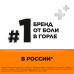 Стрепсилс с витамином С таблетки для рассасывания апельсиновые 36 шт Стрепсилс с витамином С таблетки для рассасывания апельсиновые 36 шт