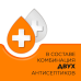 Стрепсилс с витамином С таблетки для рассасывания апельсиновые 36 шт Стрепсилс с витамином С таблетки для рассасывания апельсиновые 36 шт