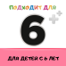 Стрепсилс таблетки для рассасывания клубничные 16 шт