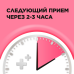 Стрепсилс таблетки для рассасывания клубничные 16 шт