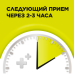 Стрепсилс таблетки для рассасывания лимонные 16 шт