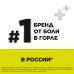 Стрепсилс таблетки для рассасывания лимонные 24 шт