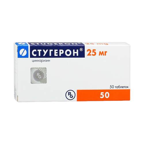 Стугерон таблетки 25 мг 50 шт Стугерон таблетки 25 мг 50 шт