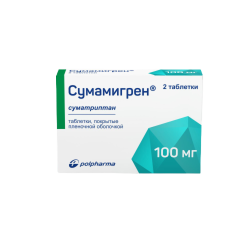 Сумамигрен таблетки покрыт.плен.об. 100 мг 2 шт Сумамигрен таблетки покрыт.плен.об. 100 мг 2 шт