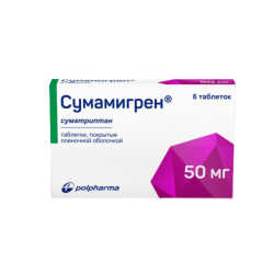 Сумамигрен таблетки покрыт.плен.об. 50 мг 6 шт Сумамигрен таблетки покрыт.плен.об. 50 мг 6 шт