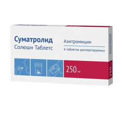 Суматролид Солюшн Таблетc таблетки диспергируемые 250 мг 6 шт Суматролид Солюшн Таблетc таблетки диспергируемые 250 мг 6 шт
