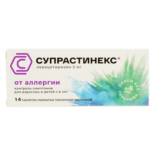Супрастинекс таблетки покрыт.плен.об. 5 мг 14 шт