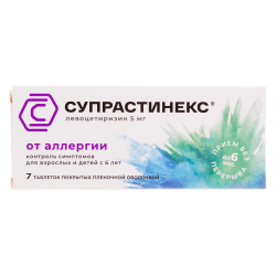Супрастинекс таблетки покрыт.плен.об. 5 мг 7 шт Супрастинекс таблетки покрыт.плен.об. 5 мг 7 шт