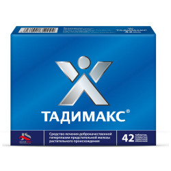 Тадимакс таблетки покрыт.плен.об. 42 шт Тадимакс таблетки покрыт.плен.об. 42 шт