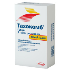 Тахокомб губка 4,8 х 4,8 х 0,5 см контейнеры 2 шт Тахокомб губка 4,8 х 4,8 х 0,5 см контейнеры 2 шт