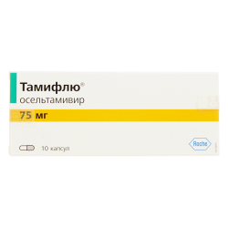 Тамифлю капсулы 75 мг 10 шт Тамифлю капсулы 75 мг 10 шт