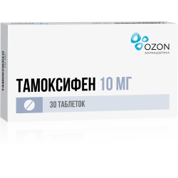 Тамоксифен таблетки 10 мг 30 шт Тамоксифен таблетки 10 мг 30 шт