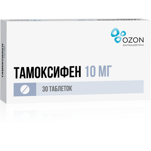 Тамоксифен таблетки 10 мг 30 шт Тамоксифен таблетки 10 мг 30 шт