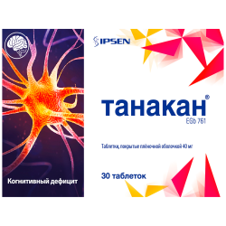 Танакан таблетки покрыт.плен.об. 40 мг 30 шт Танакан таблетки покрыт.плен.об. 40 мг 30 шт