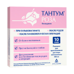 Тантум роза порошок д/приг раствора вагинального 500 мг 10 шт Тантум роза порошок д/приг раствора вагинального 500 мг 10 шт