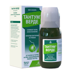 Тантум Верде раствор для местного применения 0,15 % 240 мл 1 шт Тантум Верде раствор для местного применения 0,15 % 240 мл 1 шт