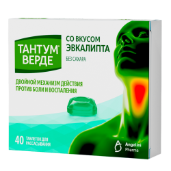 Тантум Верде таблетки для рассасывания 3 мг со вкусом эвкалипта 40 шт Тантум Верде таблетки для рассасывания 3 мг со вкусом эвкалипта 40 шт