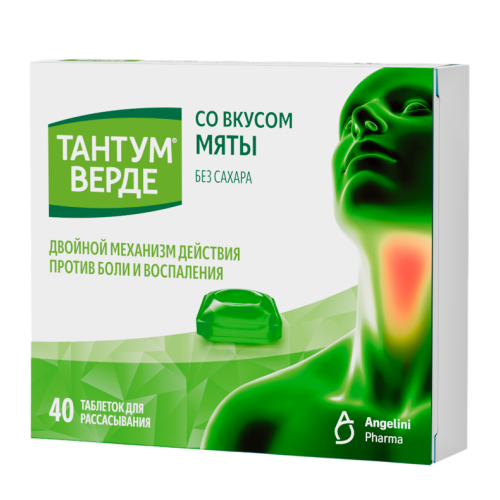 Тантум Верде таблетки для рассасывания 3 мг со вкусом мяты 40 шт
