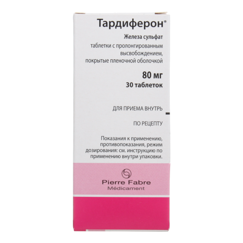 Тардиферон таблетки с пролонг высвобождением покрыт.плен.об. 80 мг 30 шт Тардиферон таблетки с пролонг высвобождением покрыт.плен.об. 80 мг 30 шт