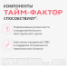 Тайм Фактор капсулы массой 530 мг+ 500 мг 60 шт Тайм Фактор капсулы массой 530 мг+ 500 мг 60 шт